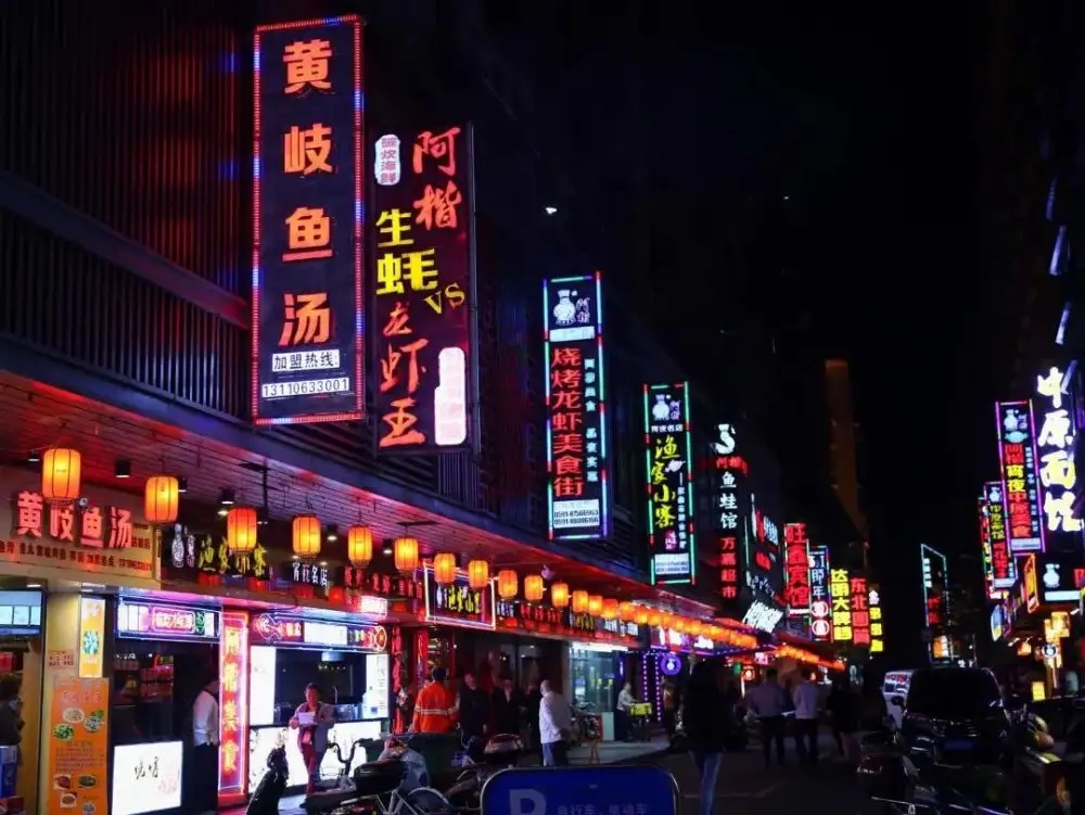 <b>【十大美食街】--中国各省十大著名美食街</b>