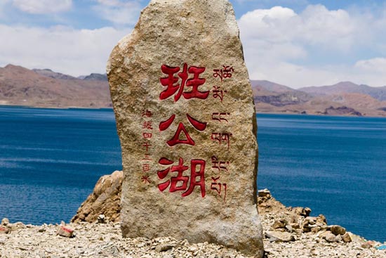 <b>中国最长的湖泊</b>