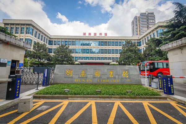 ��ɳʮ��ͼ���