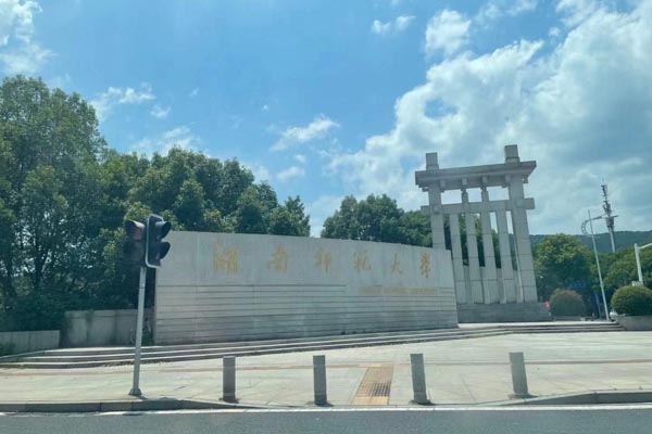 ��ɳʮ�����ӹ��͵�