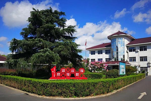 ��ɳʮ�����ӹ��͵�