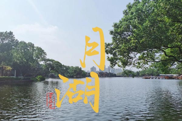 ��ɳʮ����������