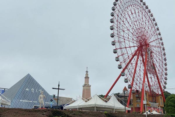 ��ɳʮ����������